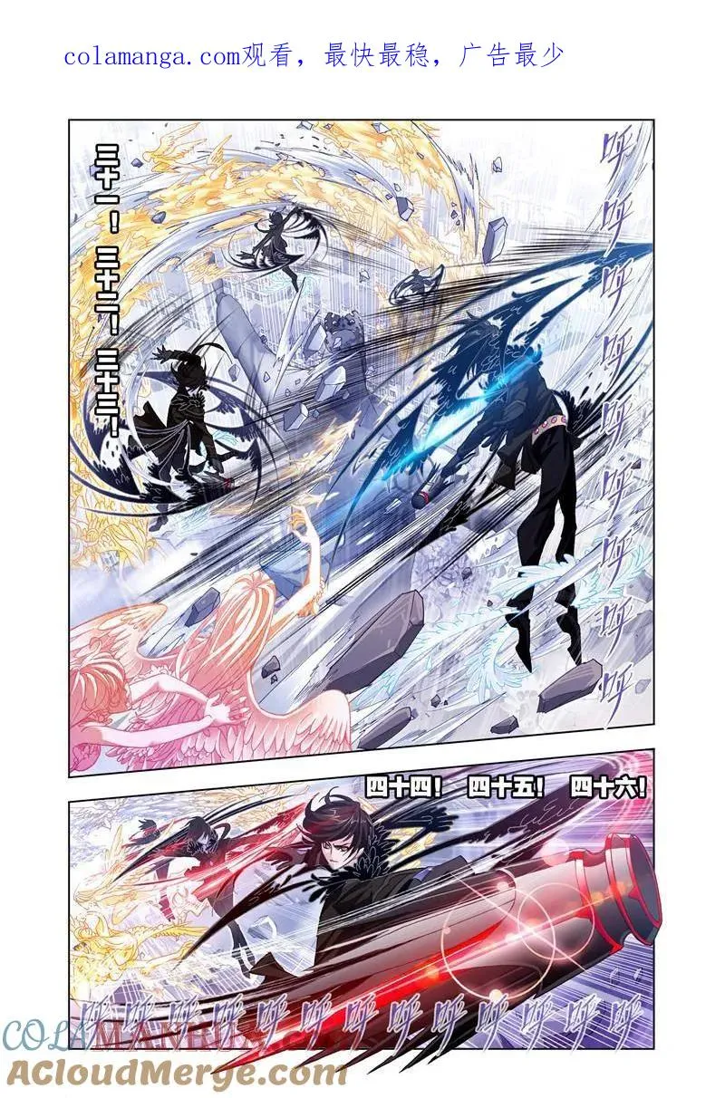 第170话 乱披风之舞（2） 第1页