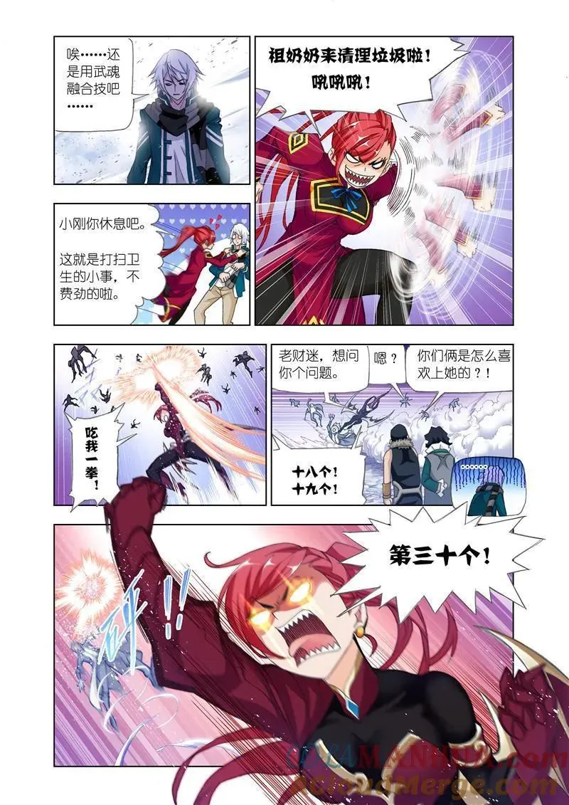 第171话 哥，我回来了！（2） 第7页