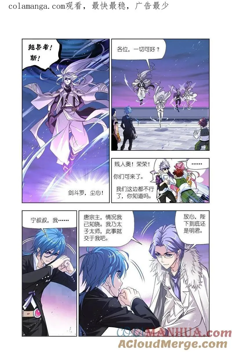 第172话 解毒（2） 第1页