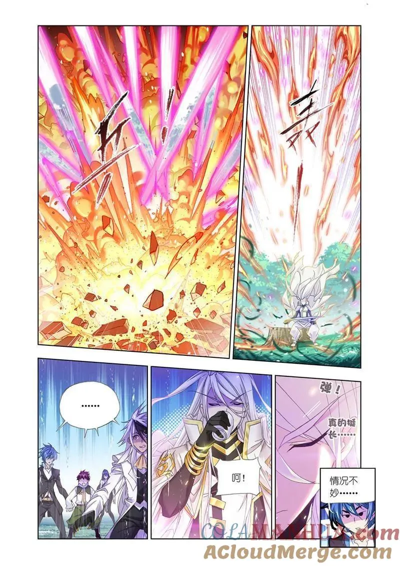 第179话 对战巅峰斗罗（2） 第10页
