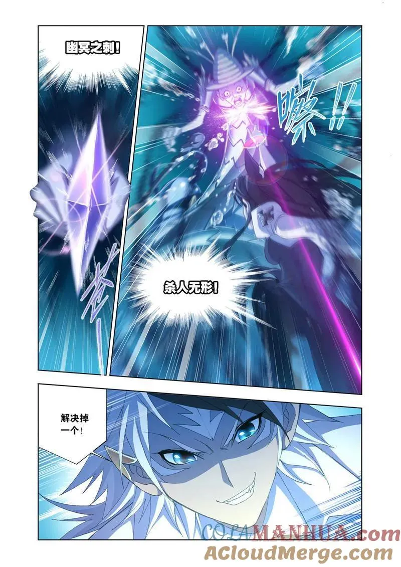 第187话 大战海魂师（2） 第10页
