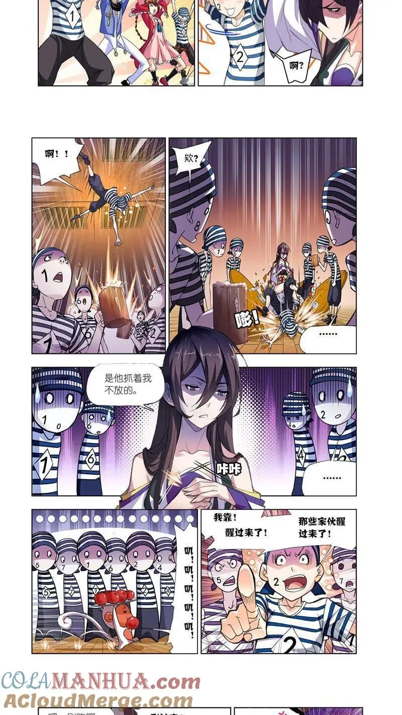 第194话 巧遇海盗（1） 第8页