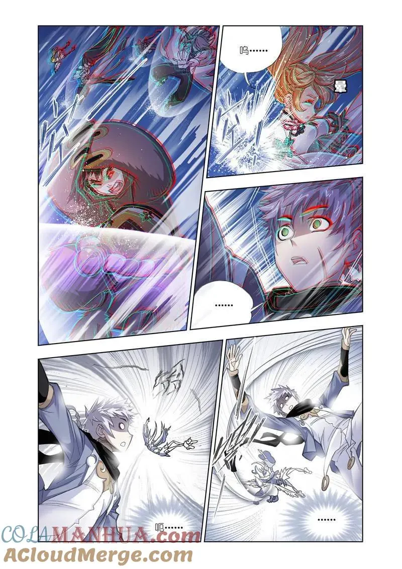 第195话 深海魔鲸王（1） 第5页