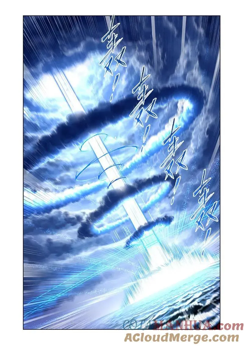 第196话 最强海魂兽（2） 第11页