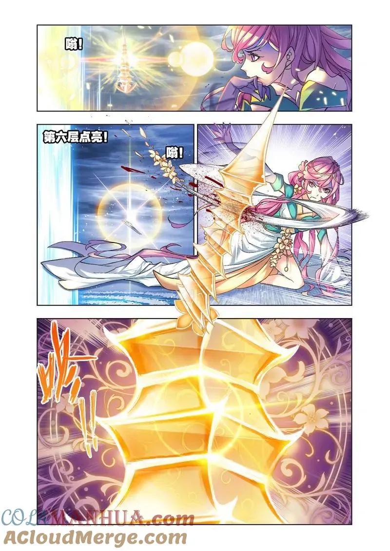 第197话 殊死一搏（2） 第11页