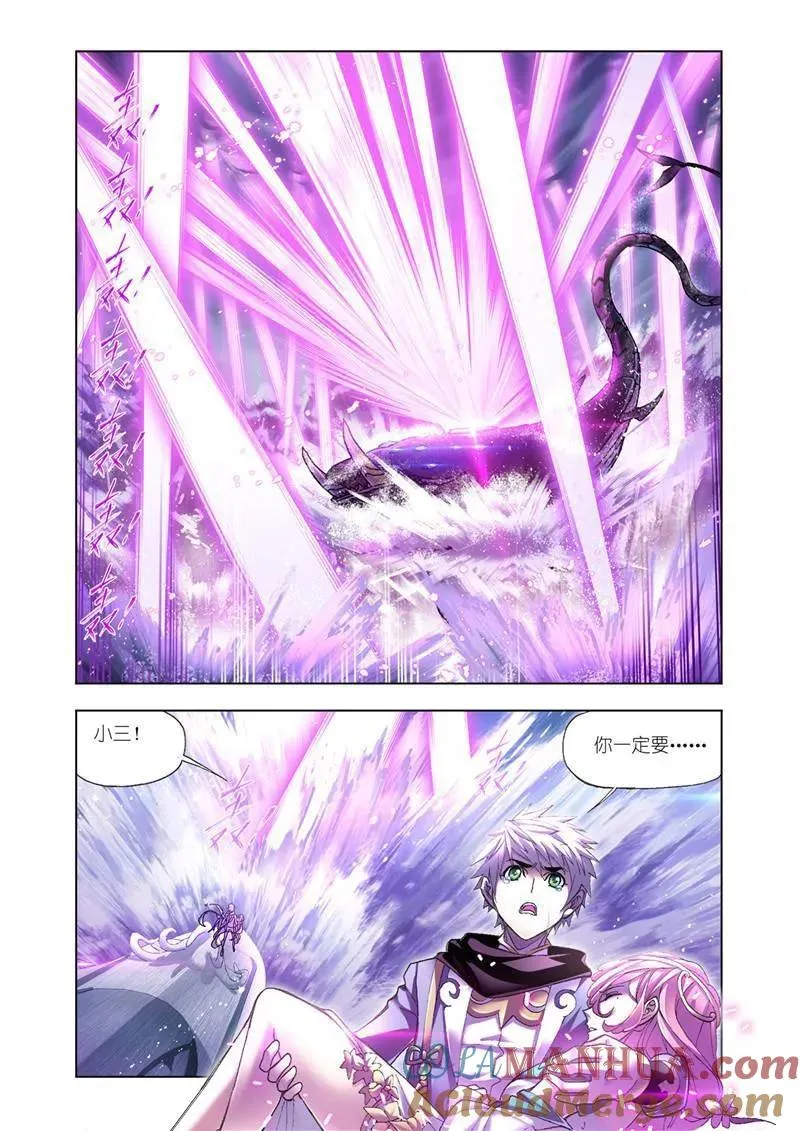 第198话 最后的爆发（2） 第2页