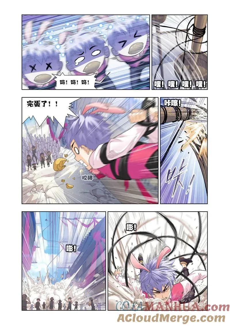 第200话 娶亲（2） 第5页