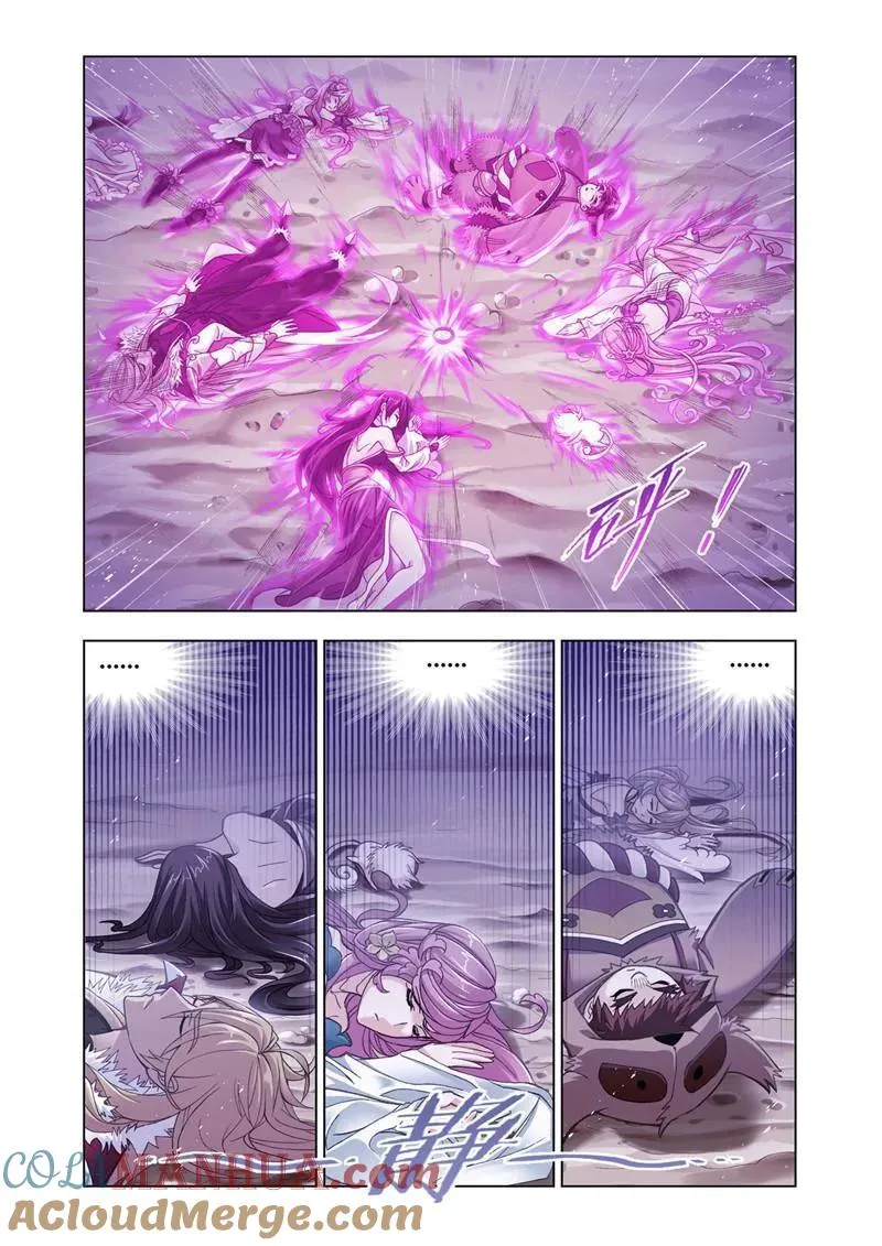 第200话 娶亲（2） 第7页