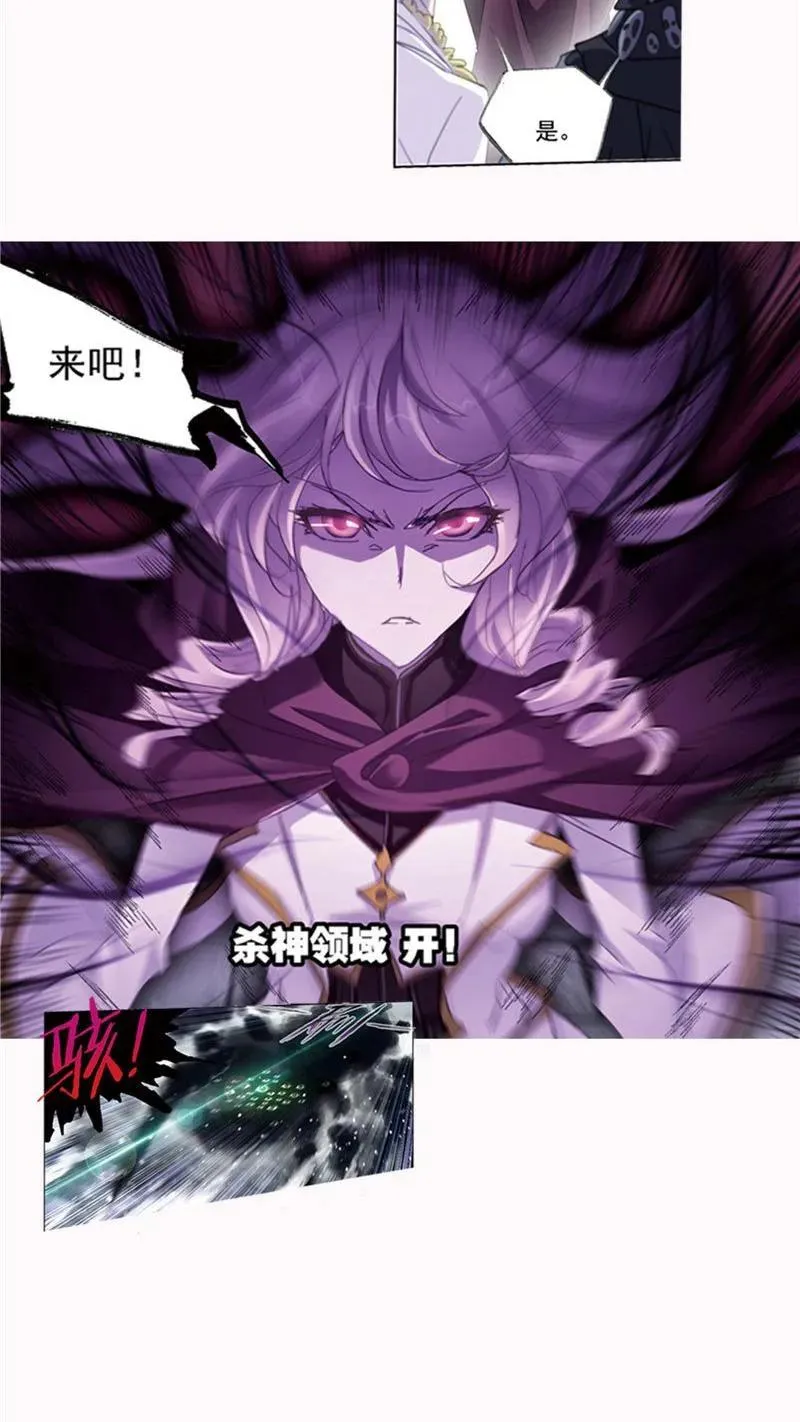 第211话 海神九考（1） 第4页