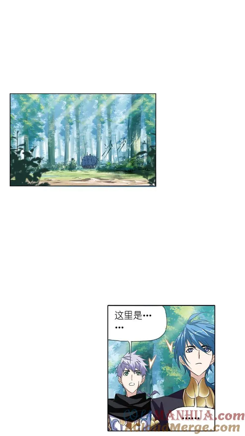 第211话 海神九考（2） 第23页