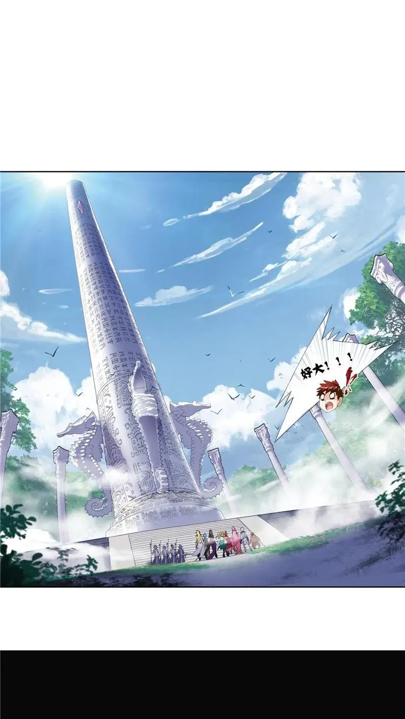 第211话 海神九考（2） 第24页