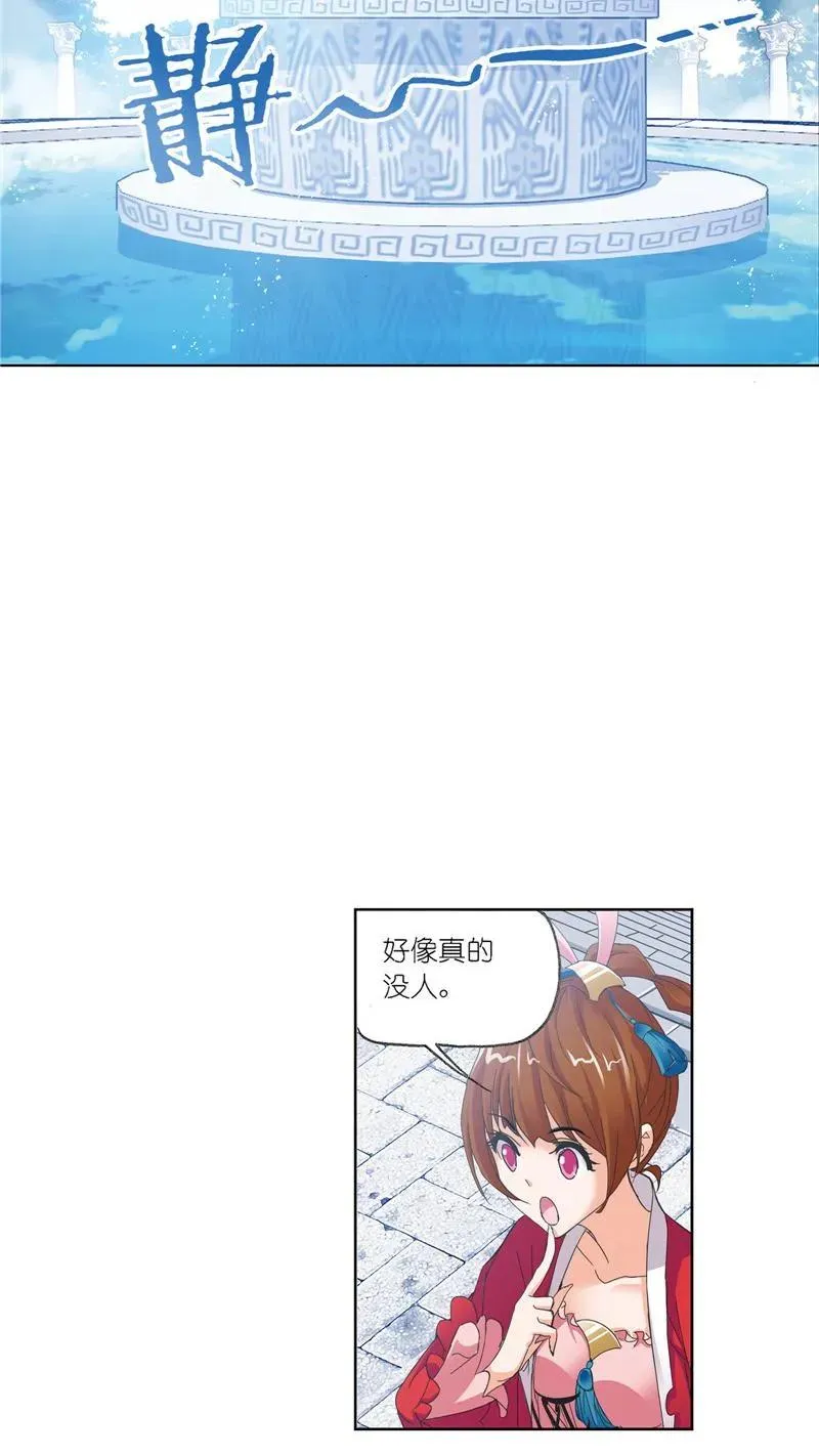 第211话 海神九考（2） 第34页
