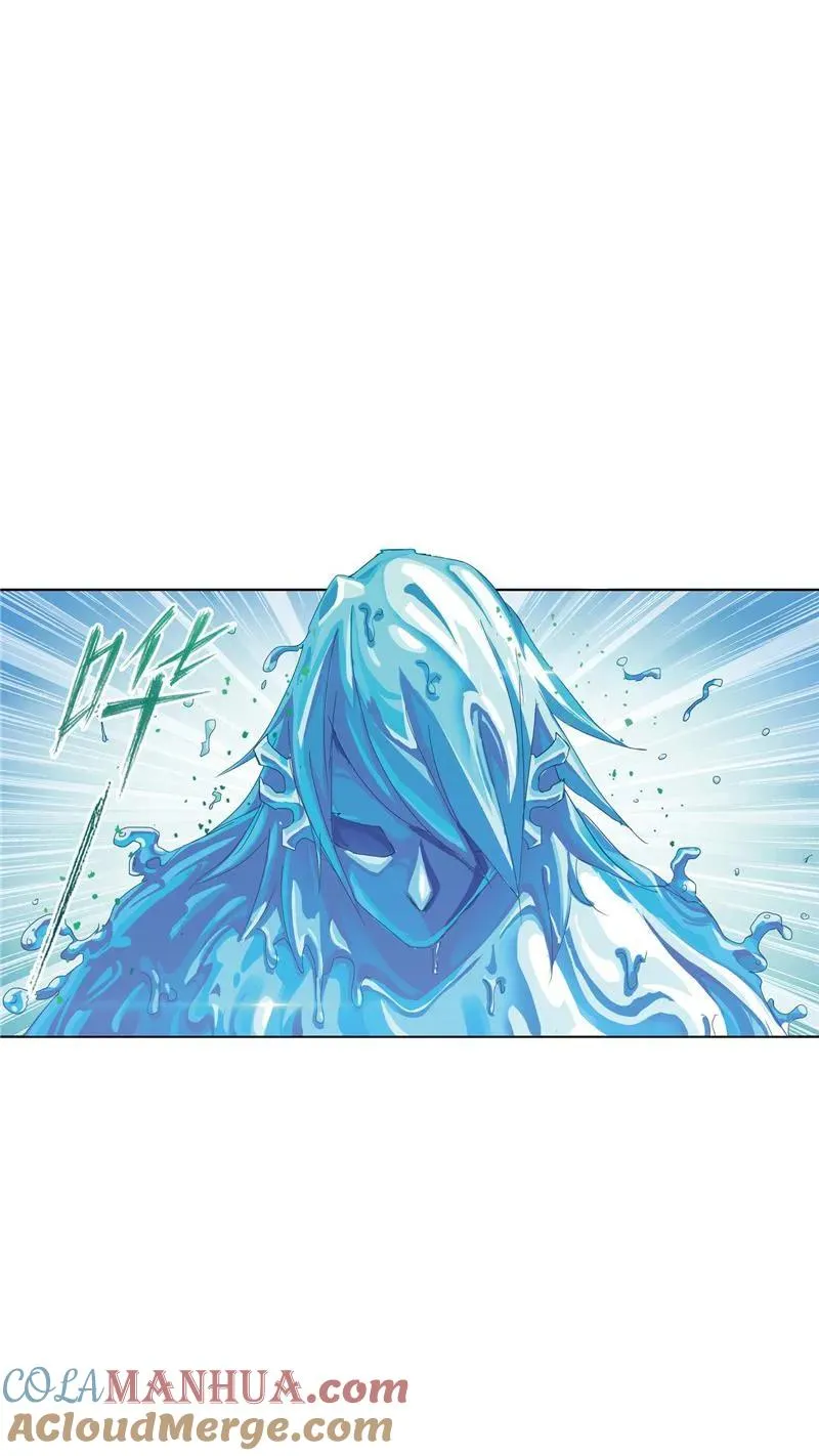 第212话 海马斗罗（1） 第19页