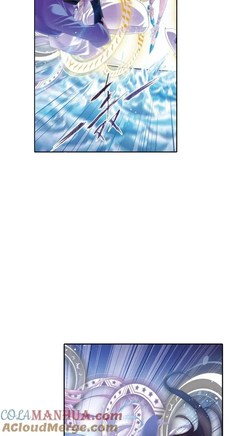 第212话海马斗罗（2） 第9页