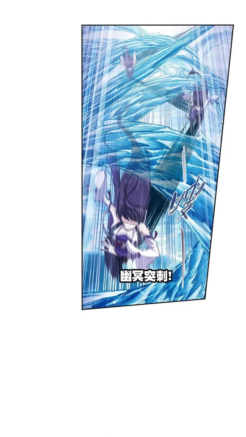 第212话海马斗罗（2） 第12页