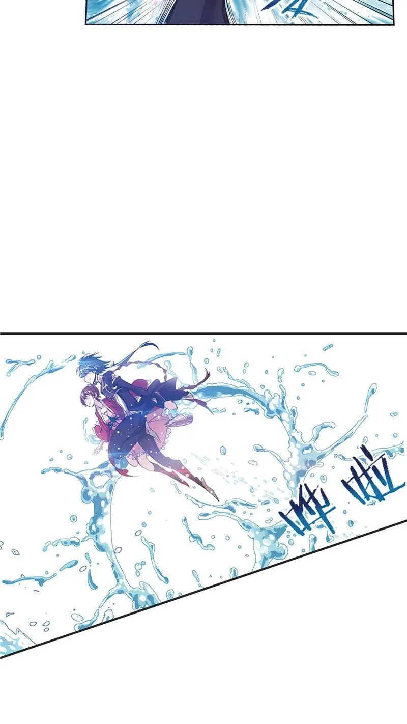 第212话海马斗罗（2） 第32页
