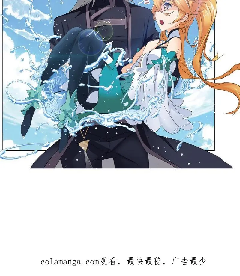 第212话海马斗罗（2） 第44页