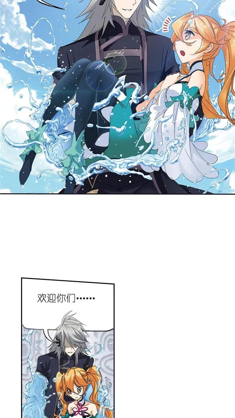 第213话 顶级七考01 第5页