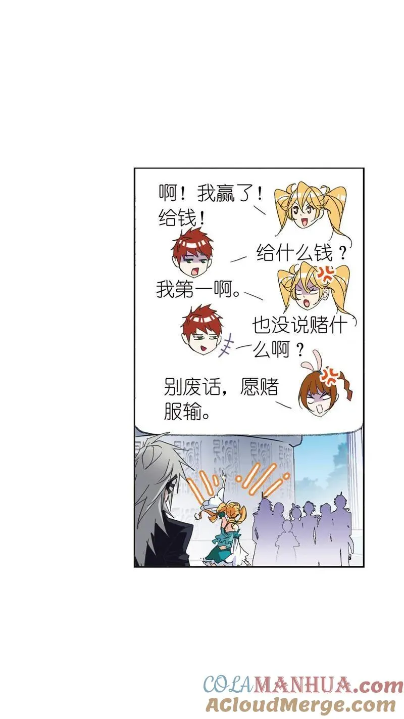 第213话 顶级七考01 第7页