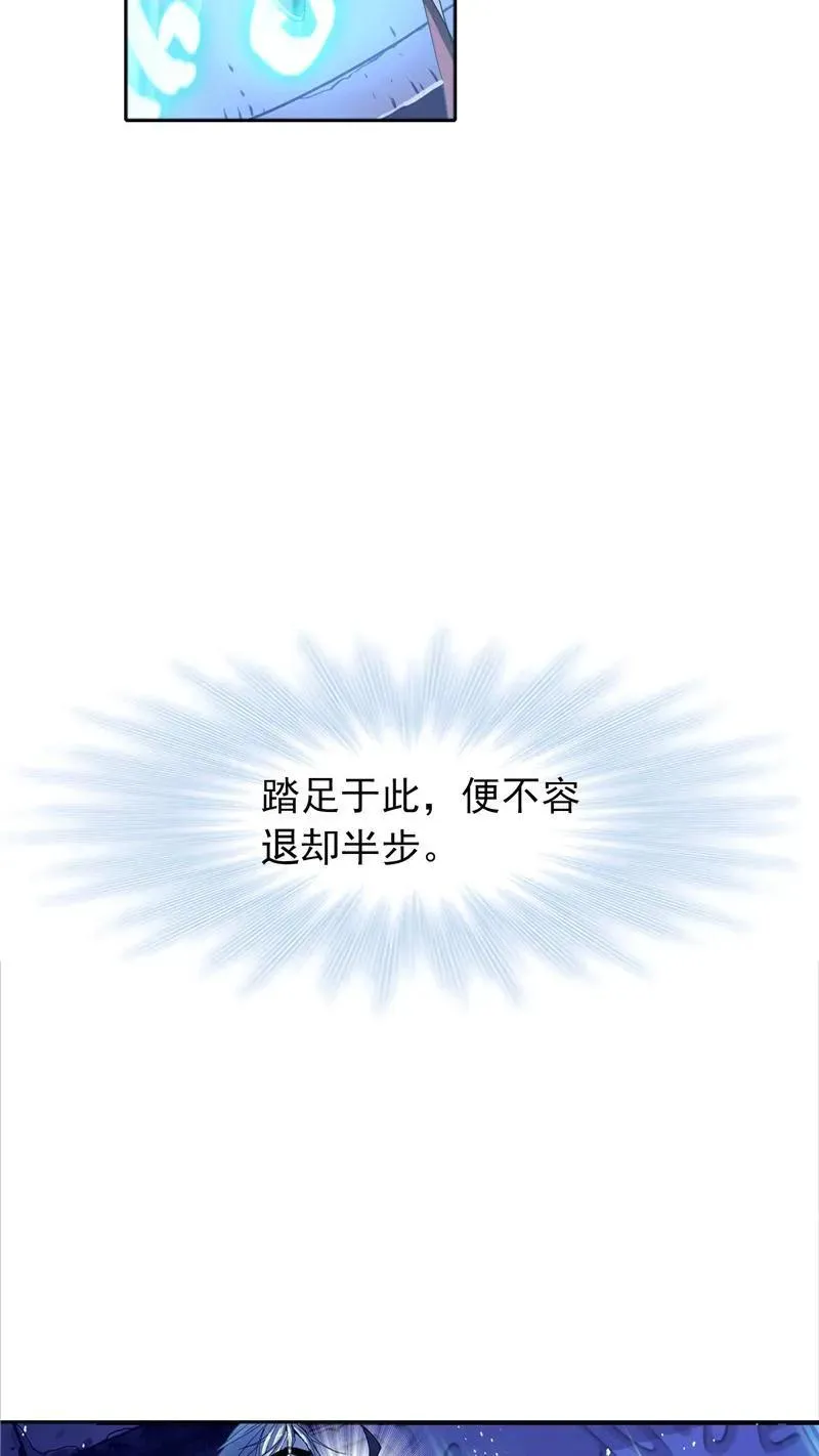 第213话 顶级七考01 第15页