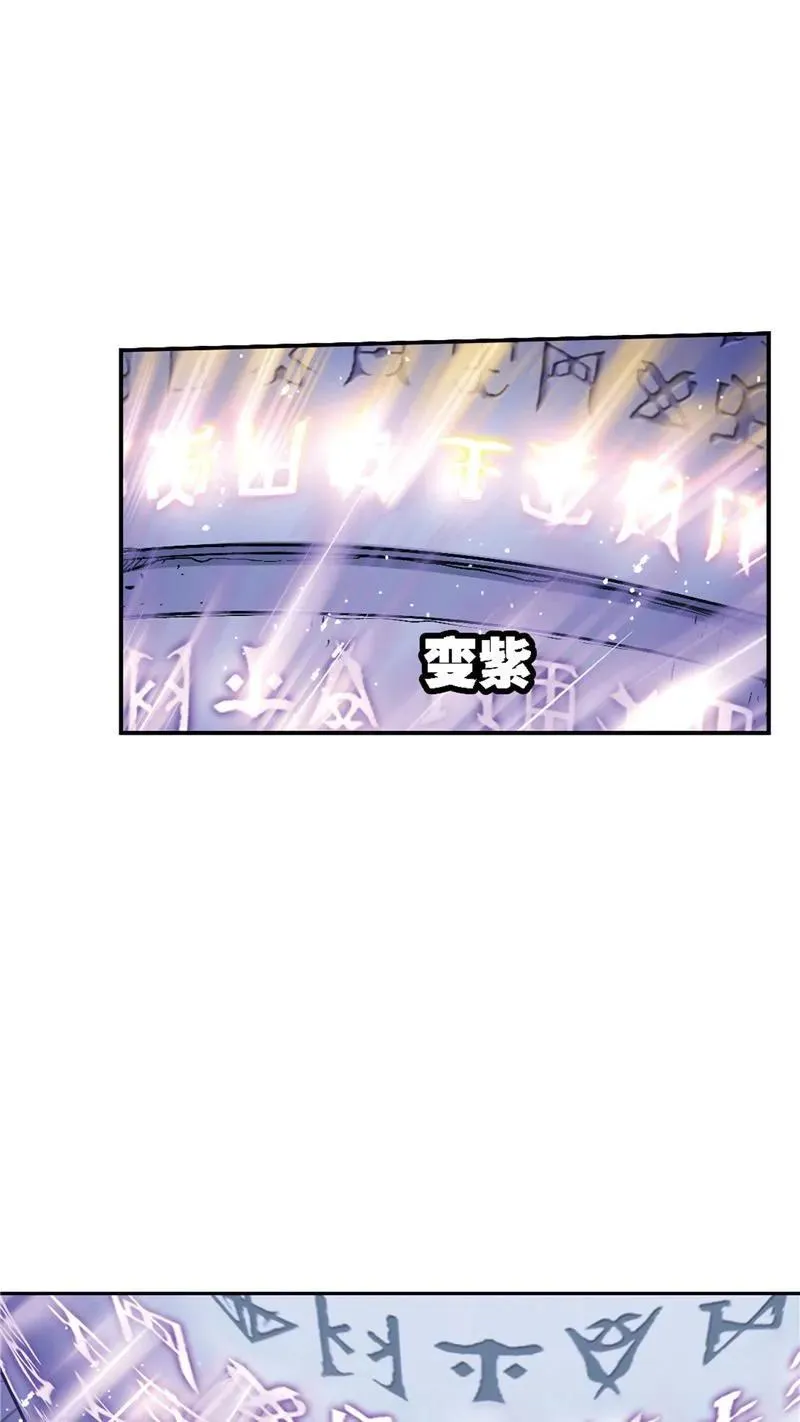 第213话 顶级七考01 第21页