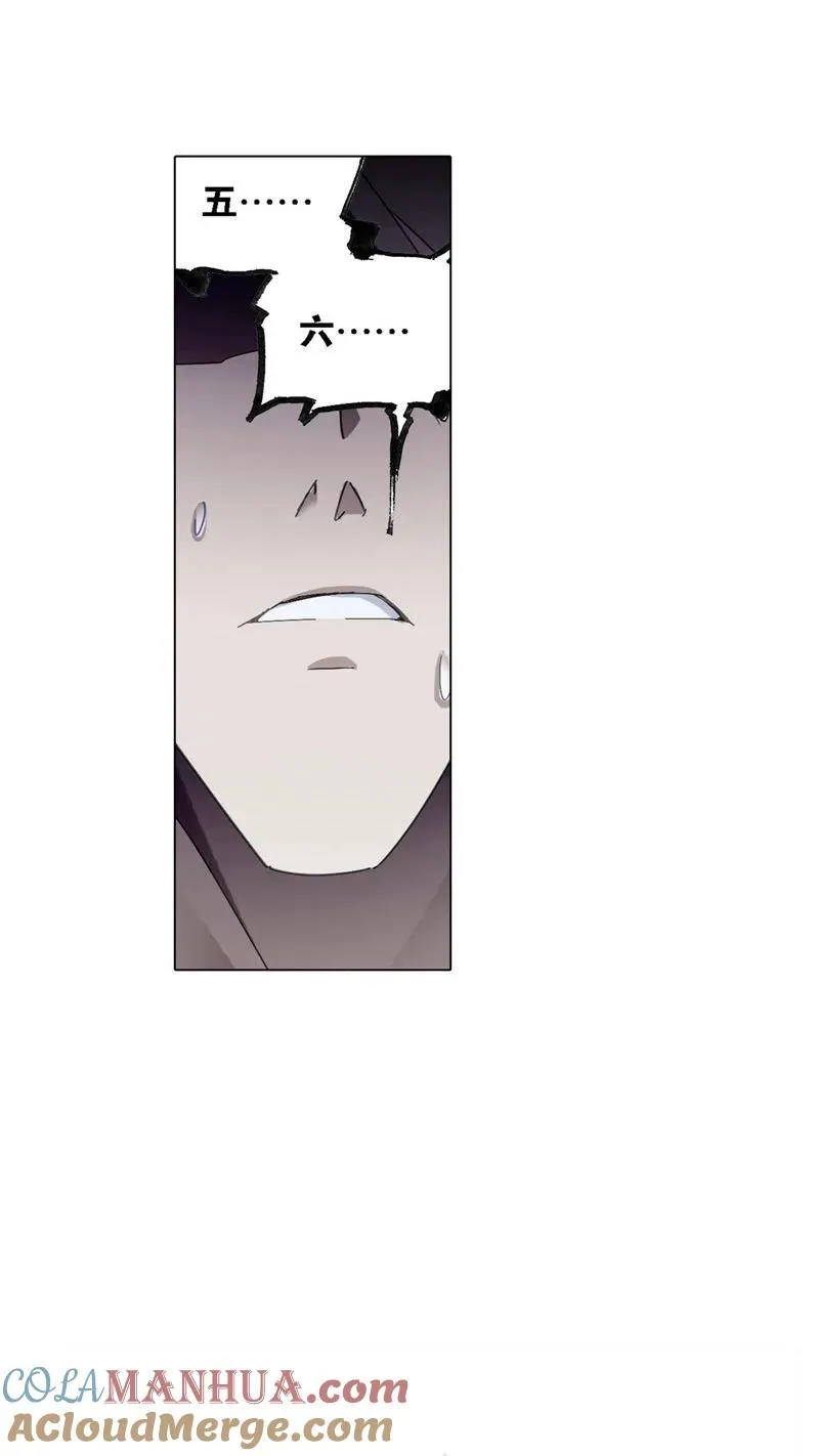 第213话 顶级七考01 第28页
