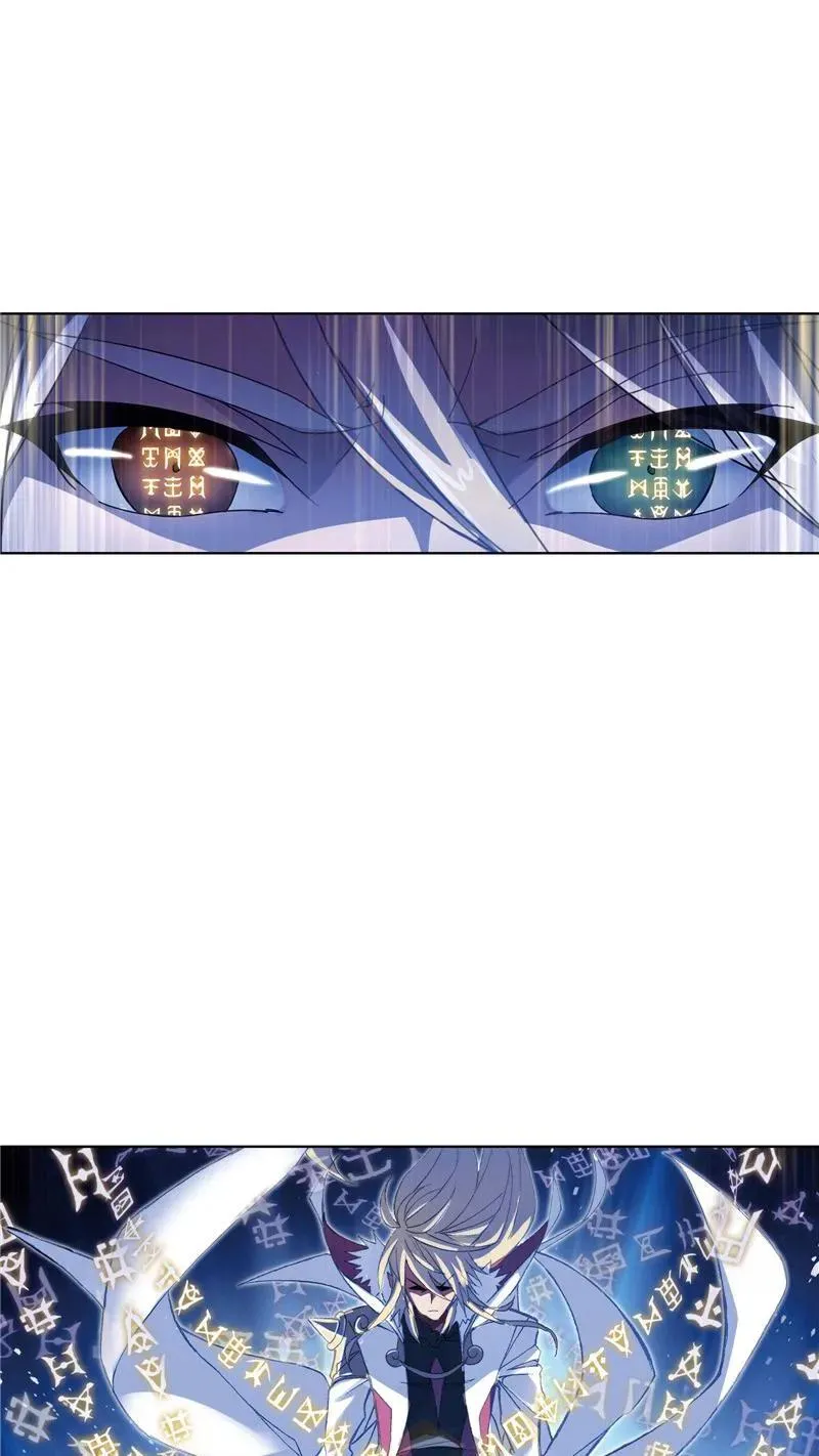 第213话 顶级七考01 第33页