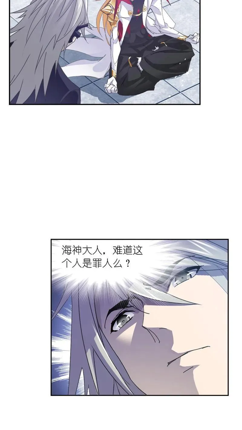 第213话 顶级七考01 第38页