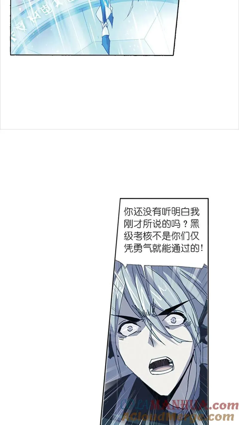 第213话 顶级七考02 第7页