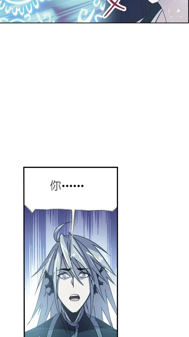 第213话 顶级七考02 第9页