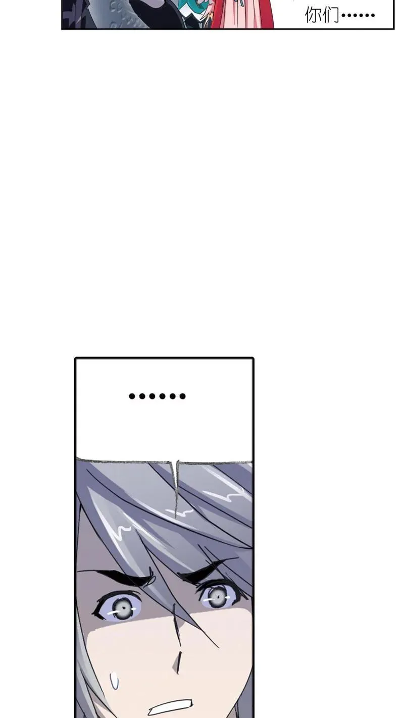 第213话 顶级七考02 第11页