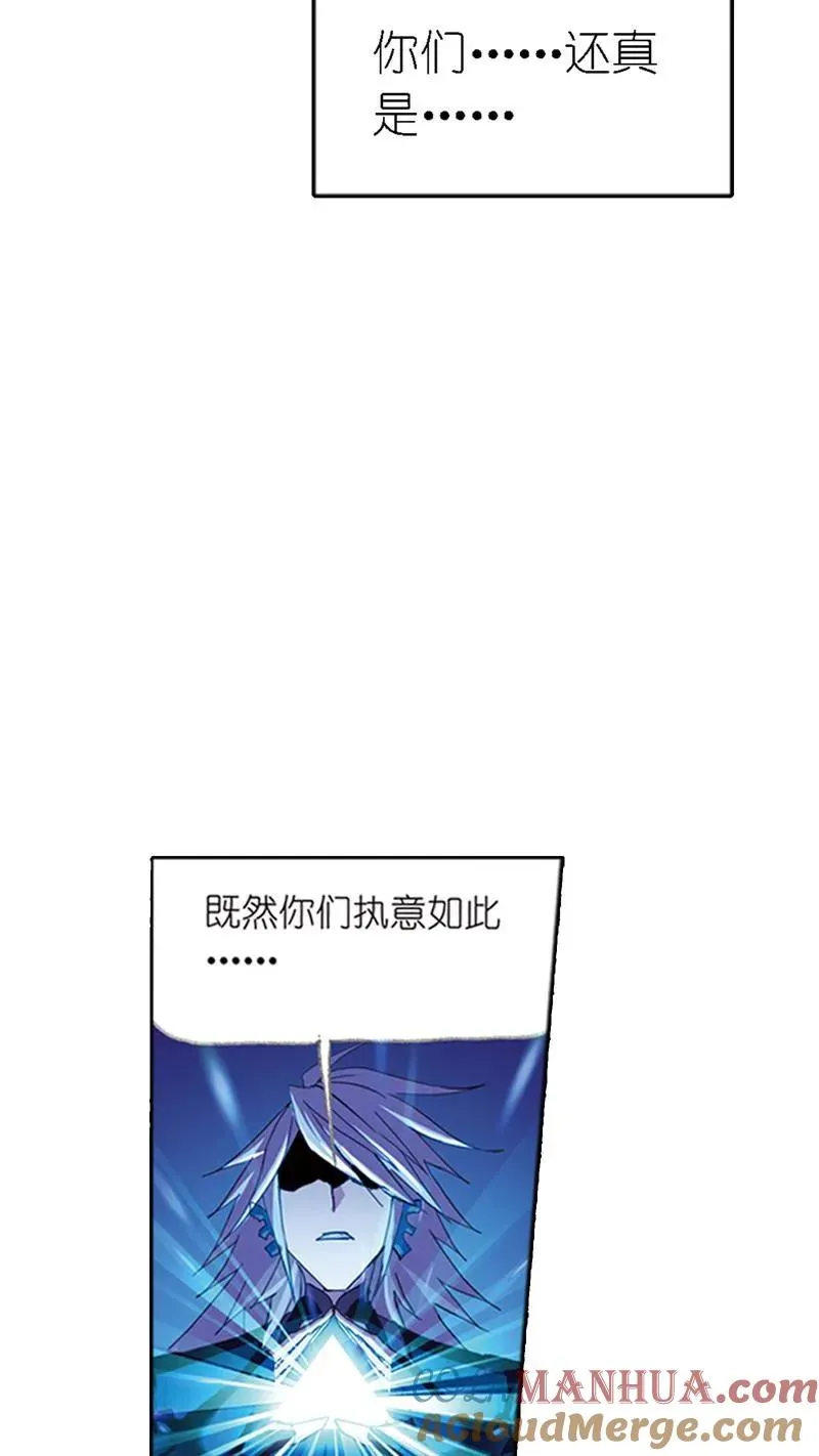 第213话 顶级七考02 第13页