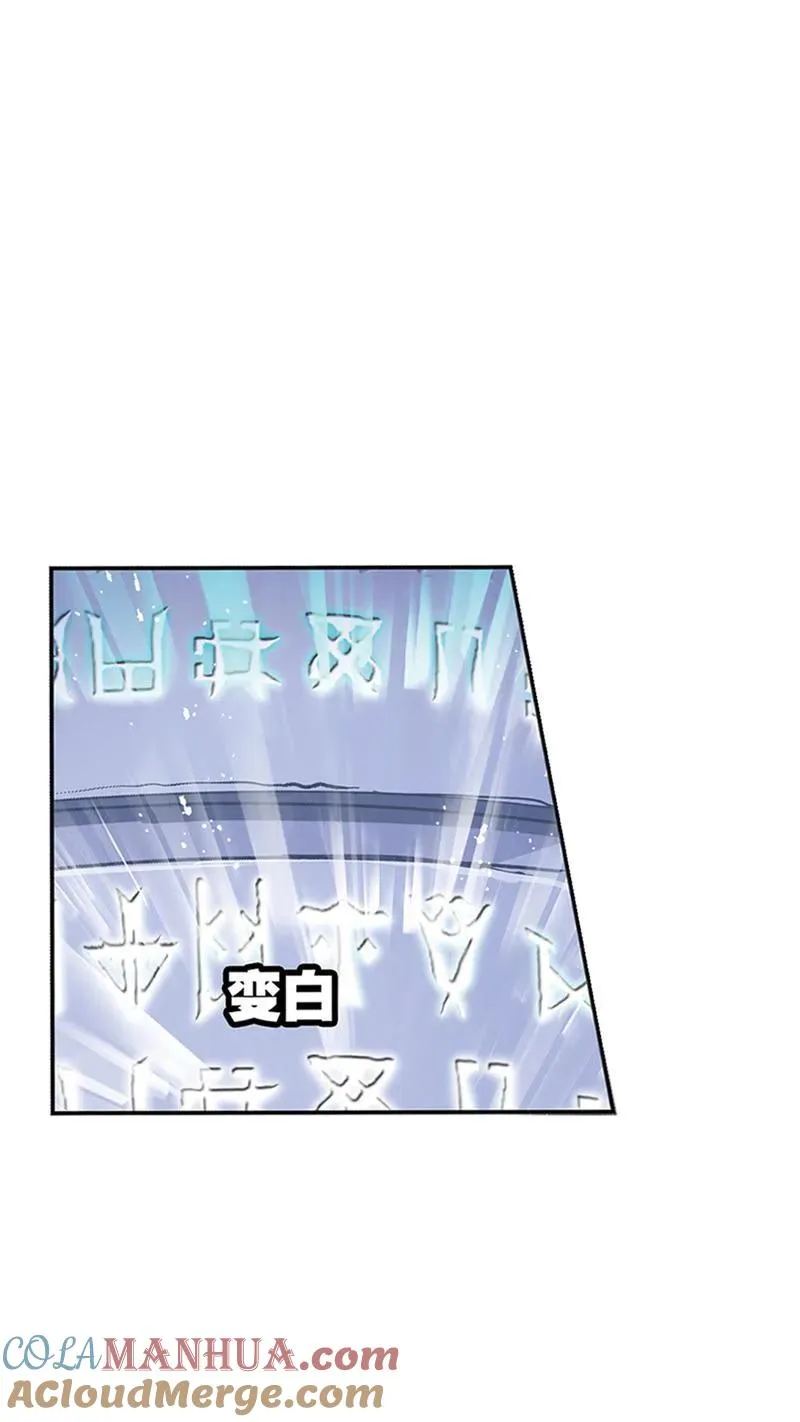 第213话 顶级七考02 第16页