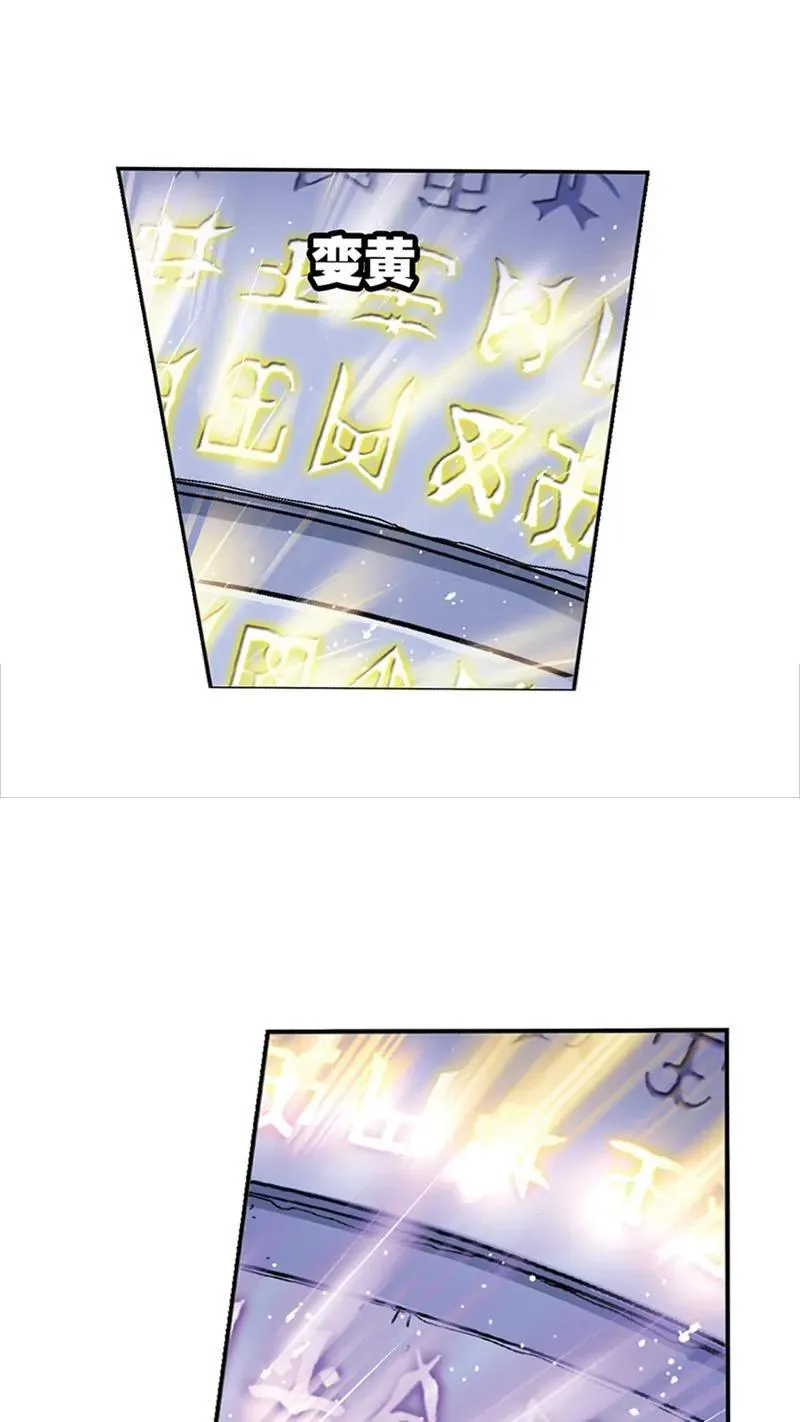 第213话 顶级七考02 第17页