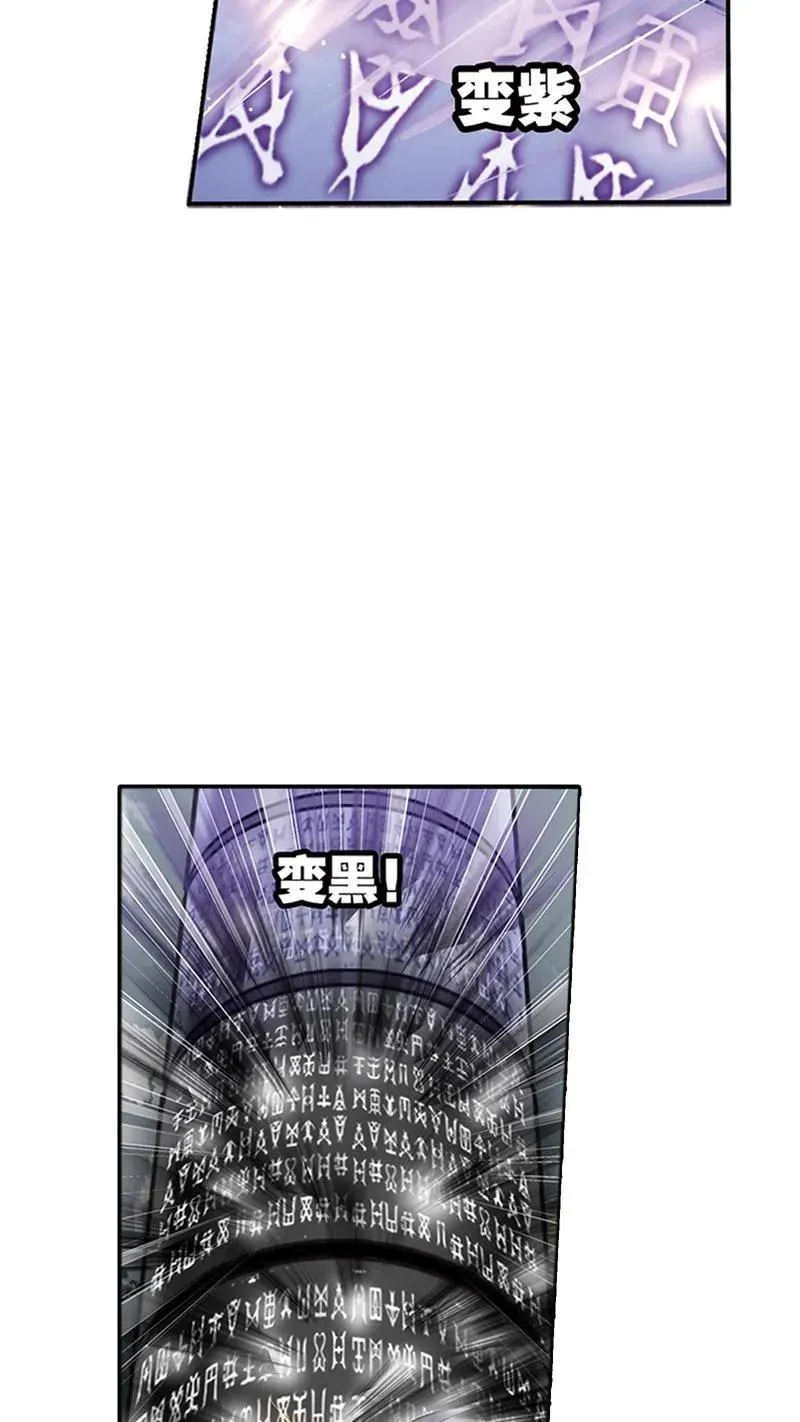 第213话 顶级七考02 第18页