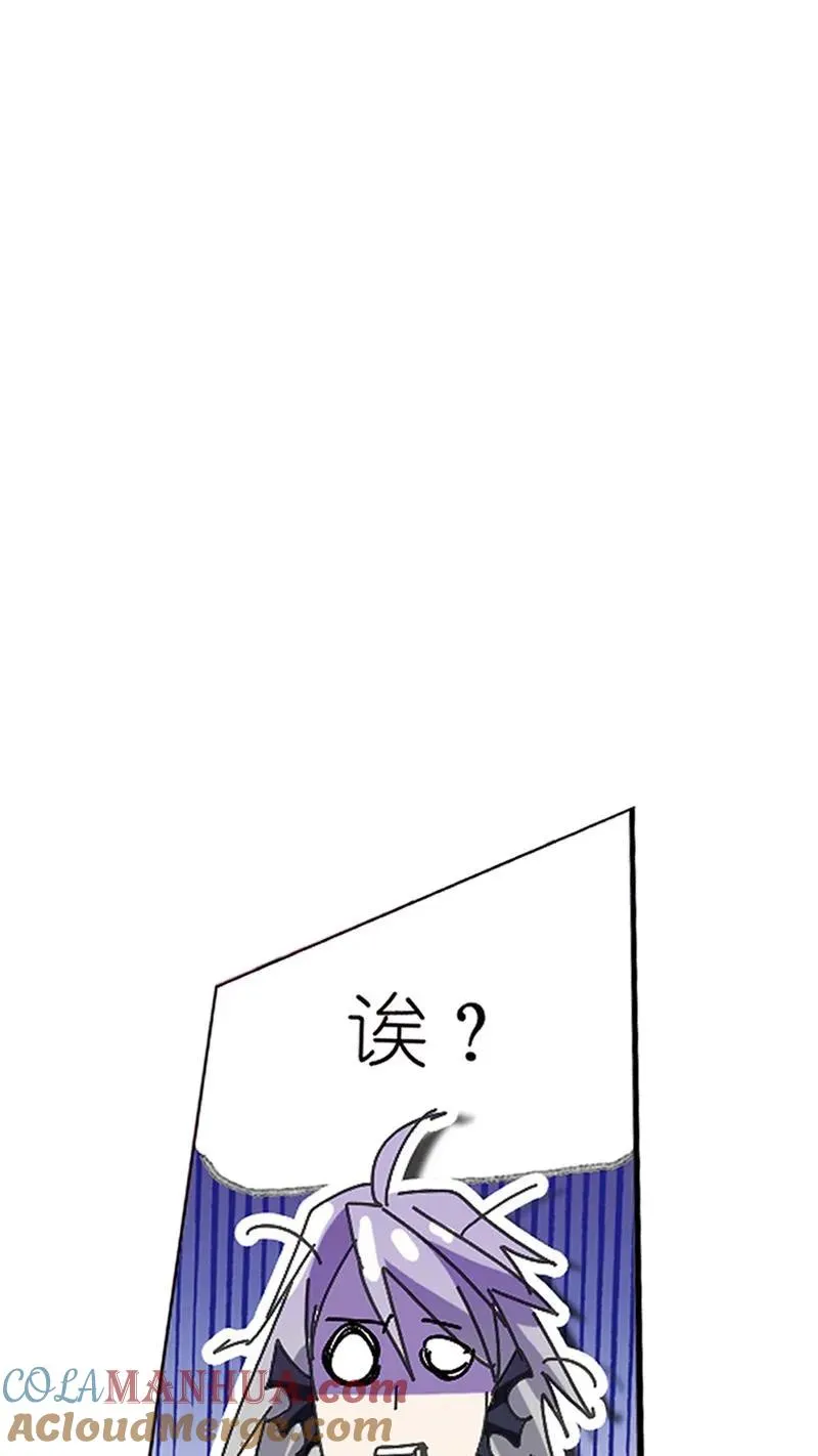 第213话 顶级七考02 第37页