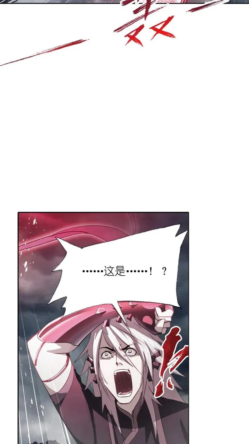 第213话 顶级七考02 第50页