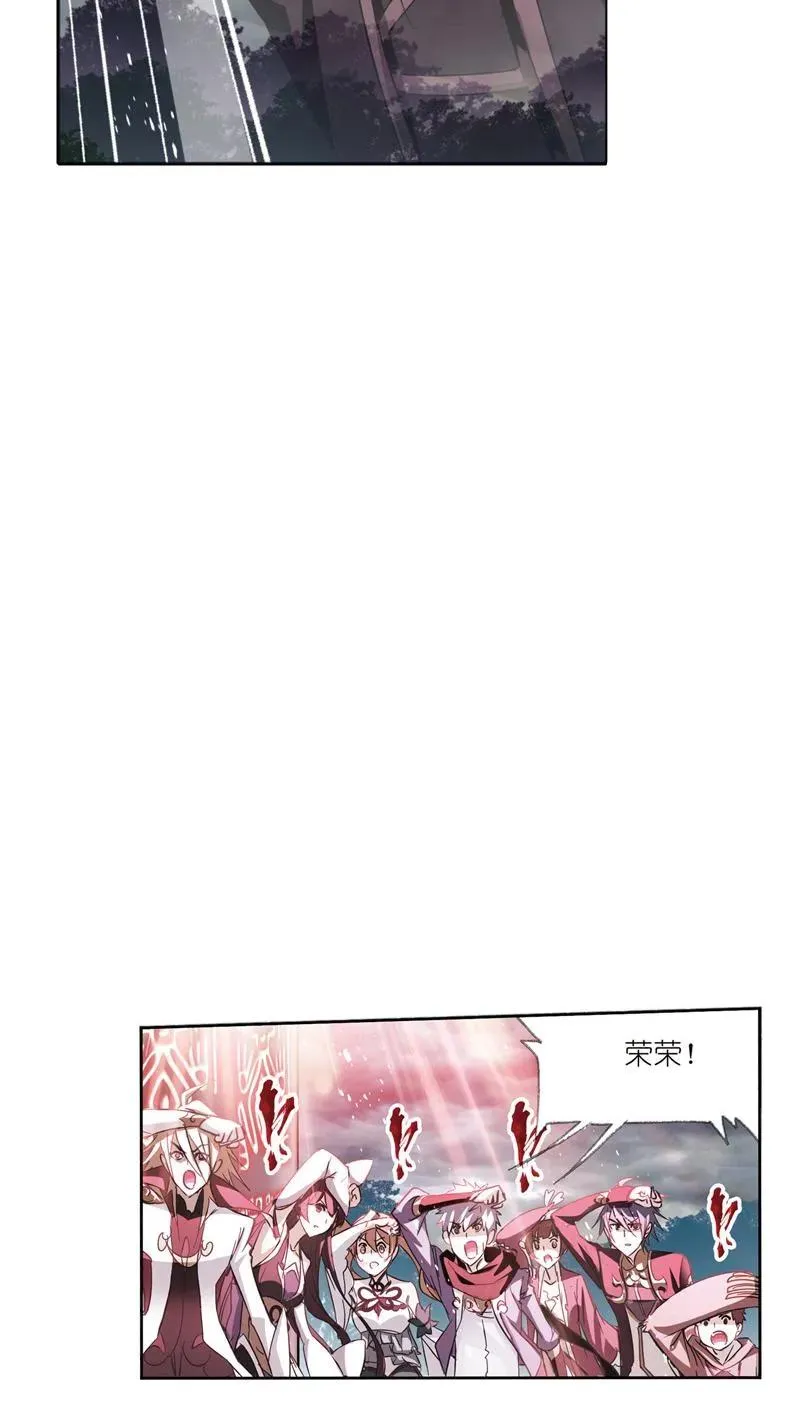第213话 顶级七考02 第51页