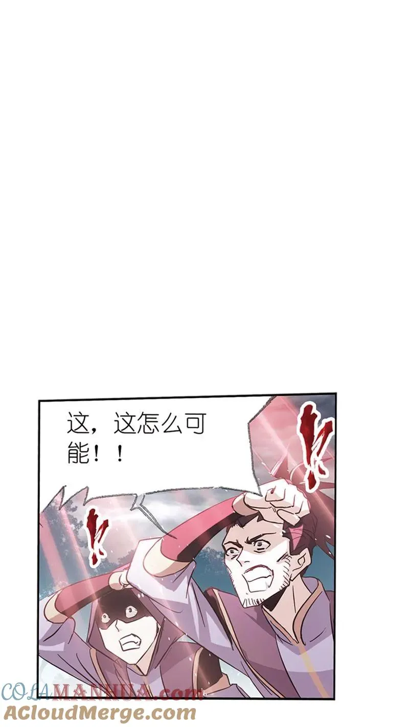 第213话 顶级七考02 第52页