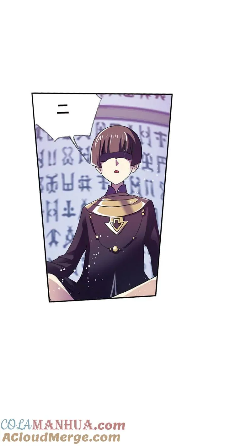 第213话 顶级七考02 第55页