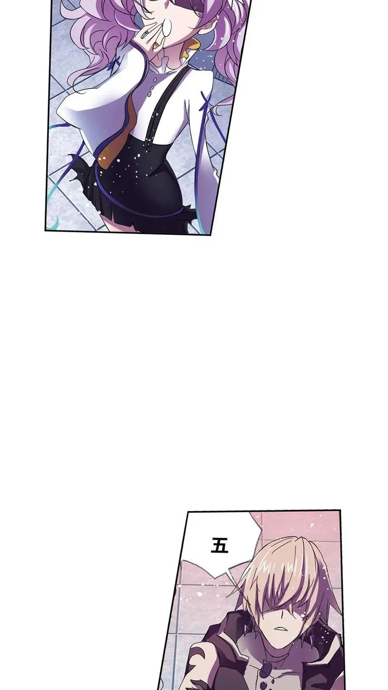 第213话 顶级七考02 第57页