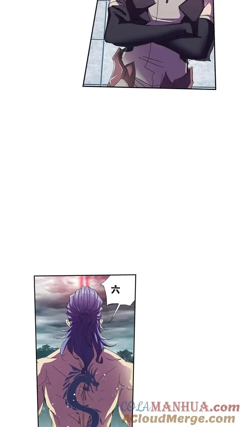 第213话 顶级七考02 第58页