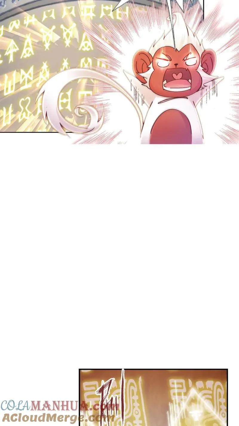 第214话 海神之光（01） 第46页