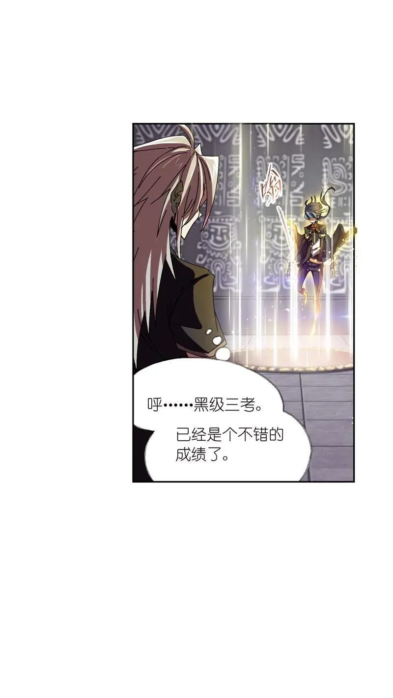 第214话 海神之光（02） 第38页