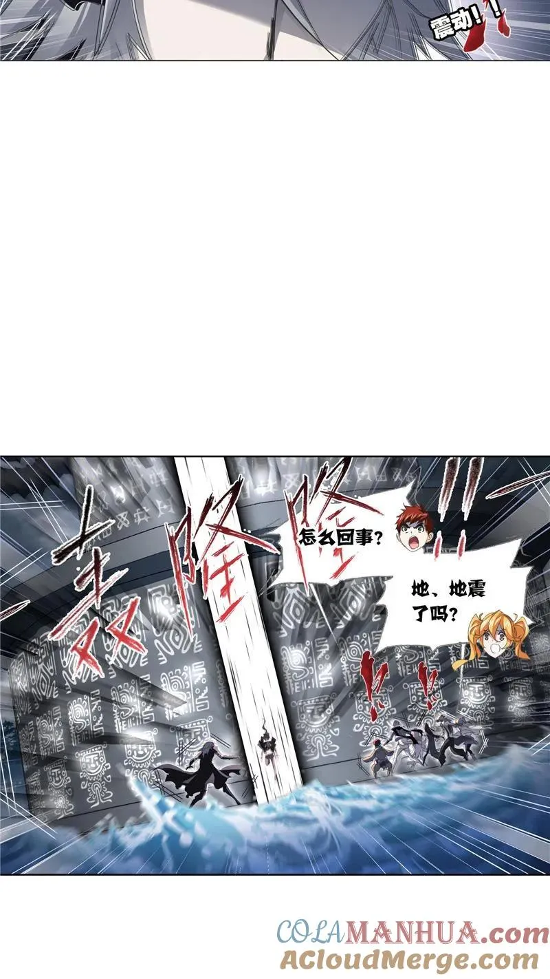 第214话 海神之光（02） 第40页