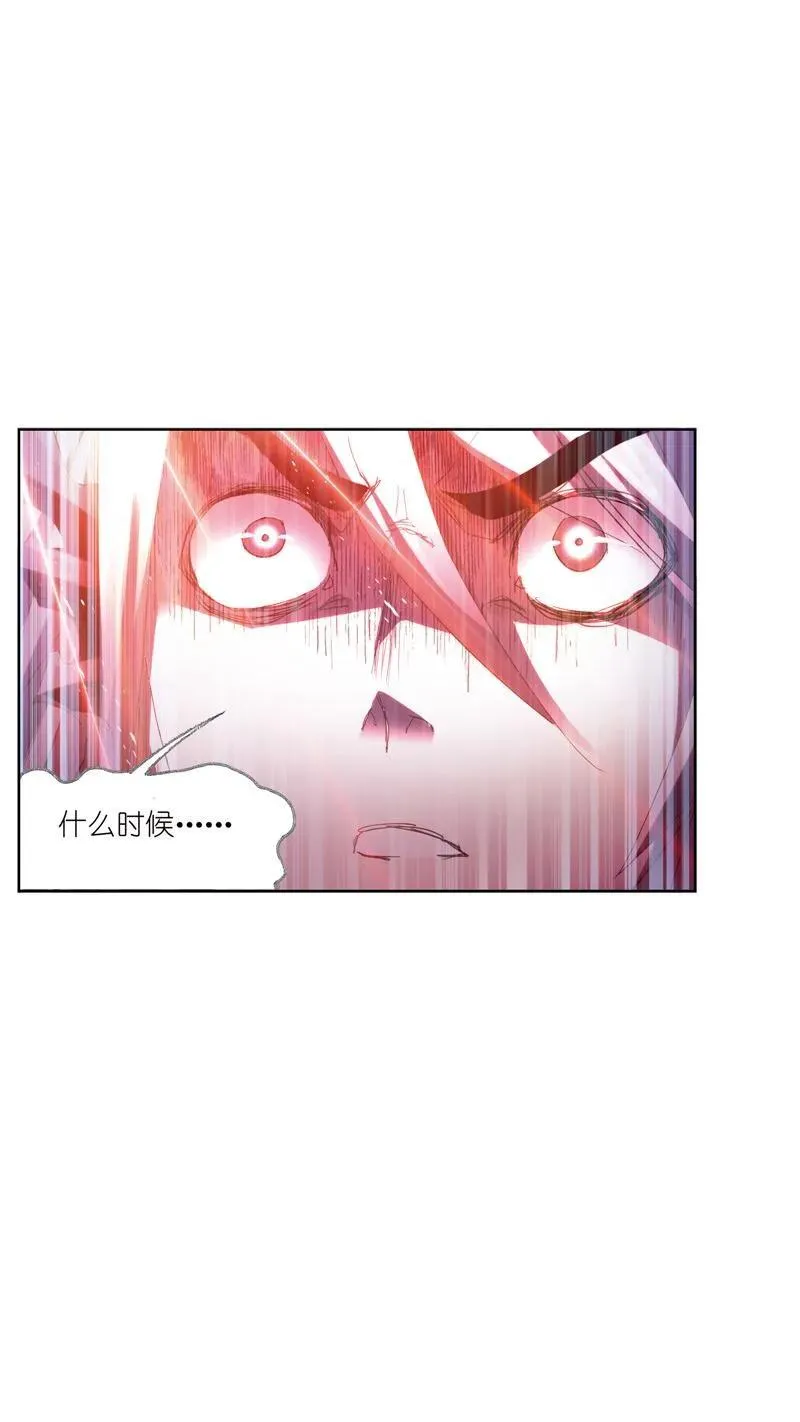 第214话 海神之光（02） 第42页