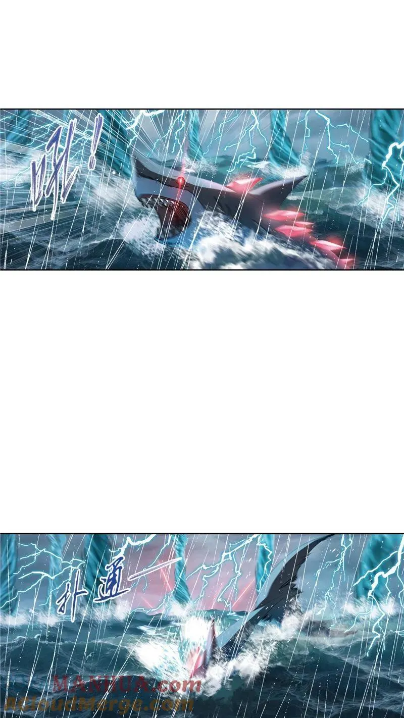 第215话 传承！海神九考01 第3页