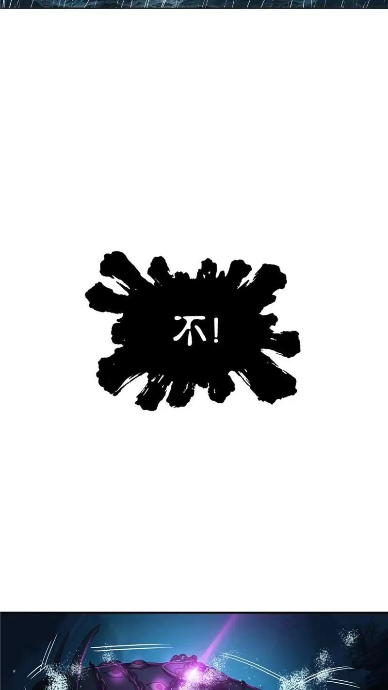 第215话 传承！海神九考01 第4页