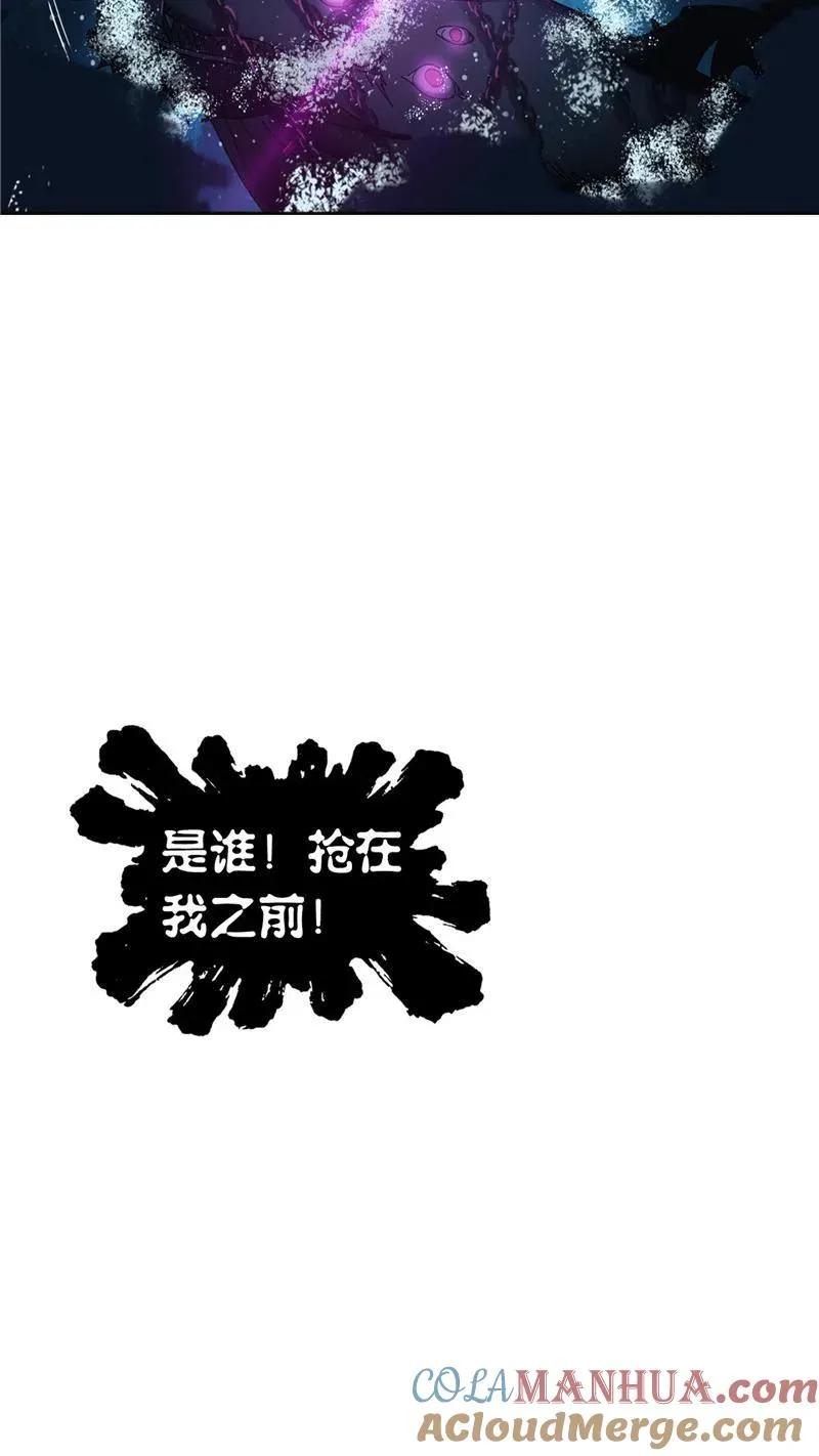 第215话 传承！海神九考01 第5页