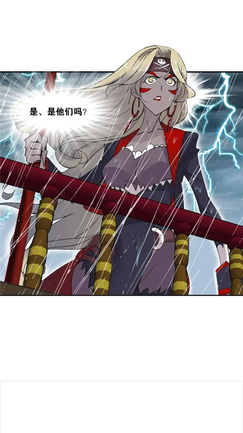 第215话 传承！海神九考01 第10页